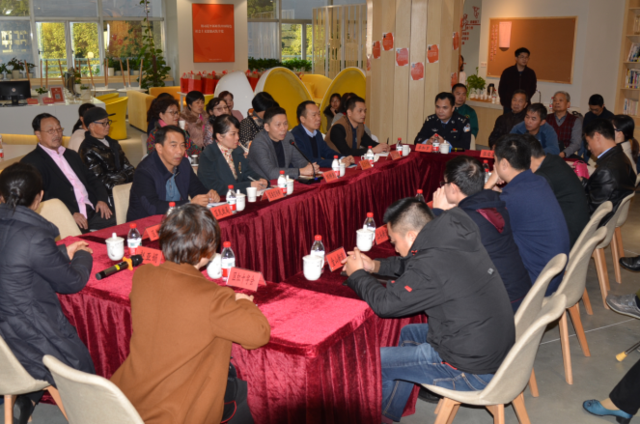 就地过年座谈会流稿/就地过年专题 就地过年座谈会流稿/就地过年专题