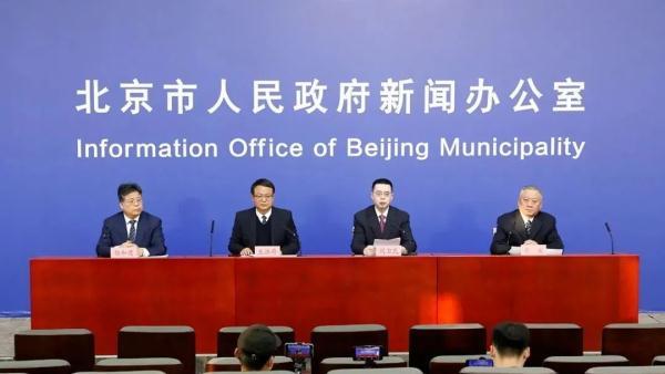 北京2地升高风险地区名单:北京2地高风险34地中风险 北京2地升高风险地区名单:北京2地高风险34地中风险