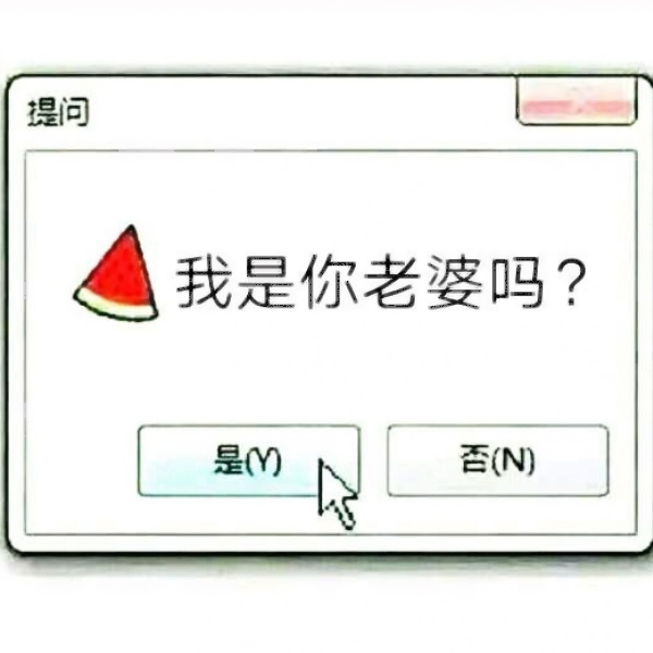 【qq空间图片搞笑图片/空间图片搞笑图片高清】 【qq空间图片搞笑图片/空间图片搞笑图片高清】