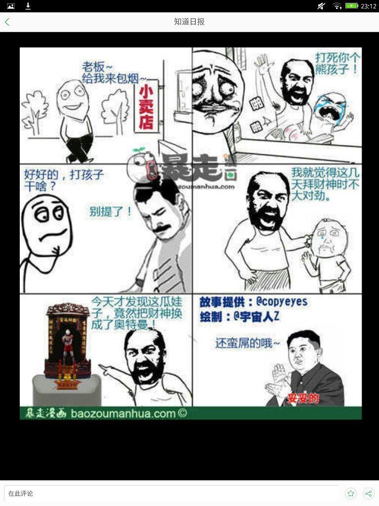 【qq空间图片搞笑图片/空间图片搞笑图片高清】 【qq空间图片搞笑图片/空间图片搞笑图片高清】