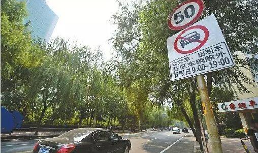 【济南限号吗/济南限号吗最新】