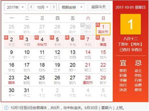 51放假几天国家规定(51假期放几天2022) 51放假几天国家规定(51假期放几天2022)