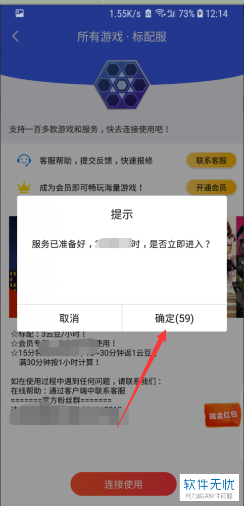 怎么自己制作游戏挂:免费自制游戏app软件 怎么自己制作游戏挂:免费自制游戏app软件