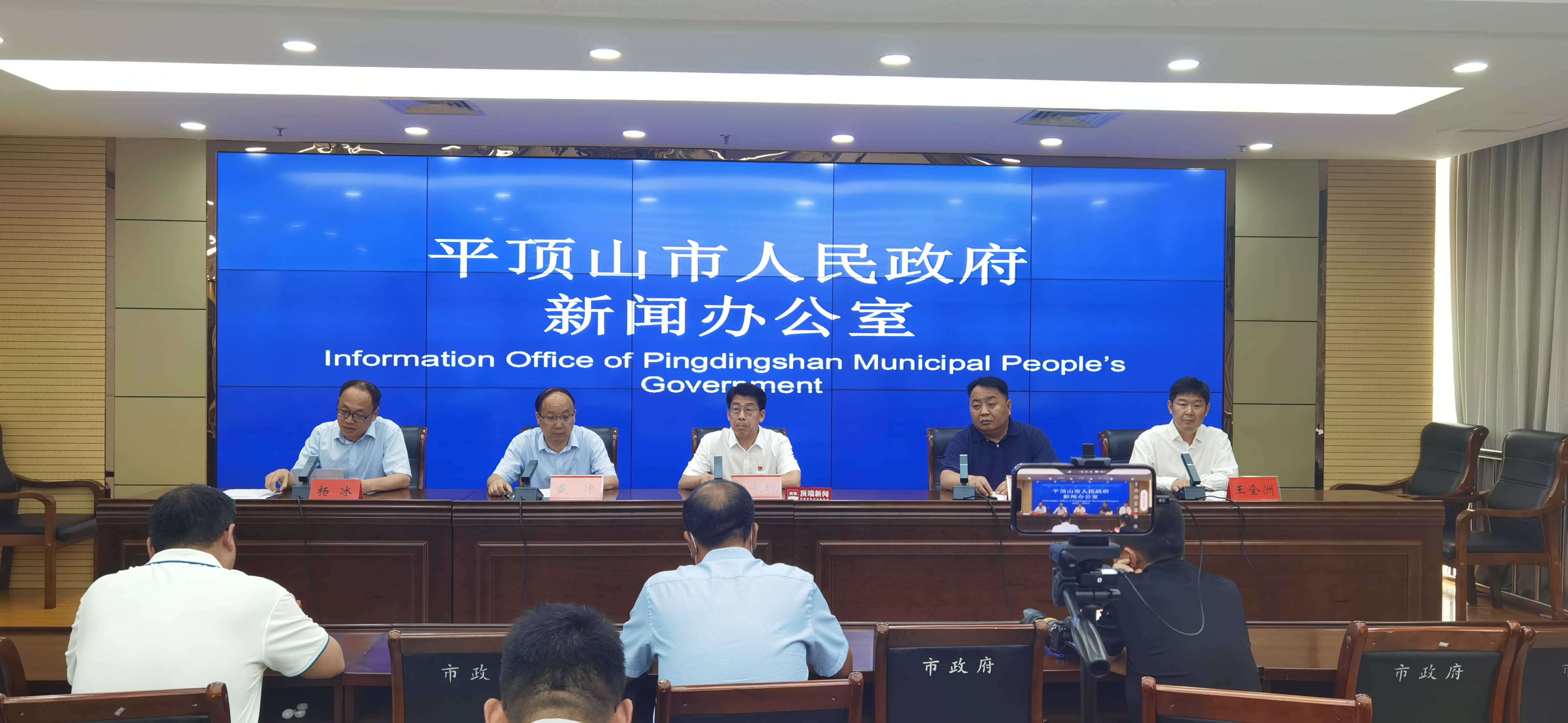 【平顶山最新信息/平顶山最新信息今天】