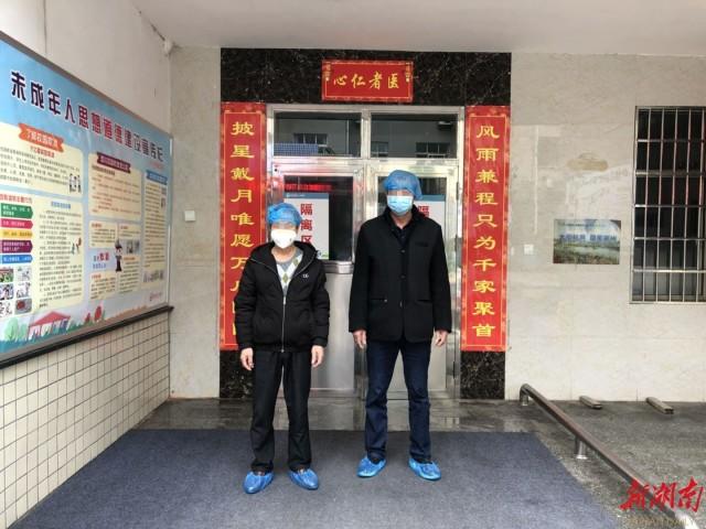 【湖南郴州新冠肺炎疫情/湖南郴州最新疫情返乡最新消息】