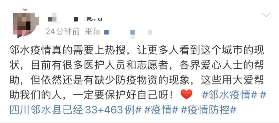 四川邻水5天超200人感染病例:邻水确诊病例 四川邻水5天超200人感染病例:邻水确诊病例