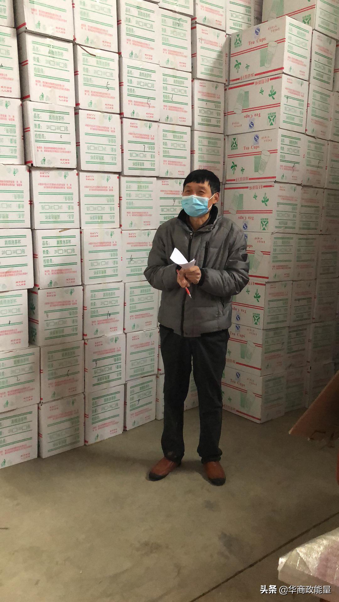 春节期间防疫九个不/防疫9不