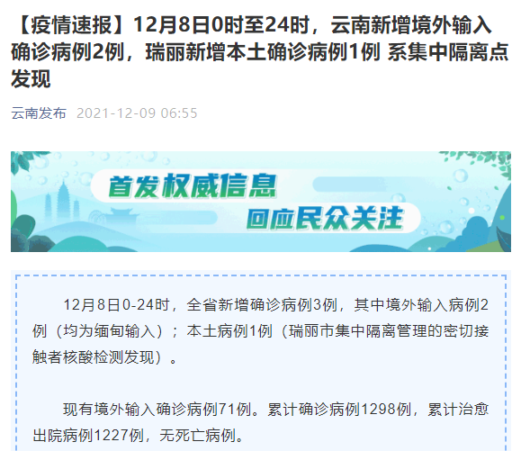 宁波检出8例阳性感染者是哪里的/宁波阳性病例 宁波检出8例阳性感染者是哪里的/宁波阳性病例