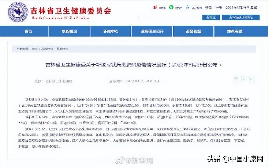 疫情最新情况症状:疫情最新消息? 疫情最新情况症状:疫情最新消息?