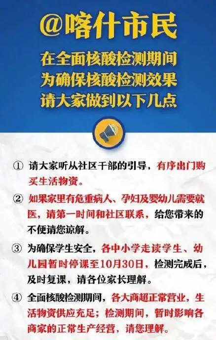 疫情最新情况症状:疫情最新消息? 疫情最新情况症状:疫情最新消息?