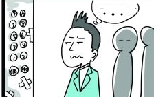 【发现自己感染了新型肺炎怎么办/发现自己得了新冠肺炎怎么办】 【发现自己感染了新型肺炎怎么办/发现自己得了新冠肺炎怎么办】