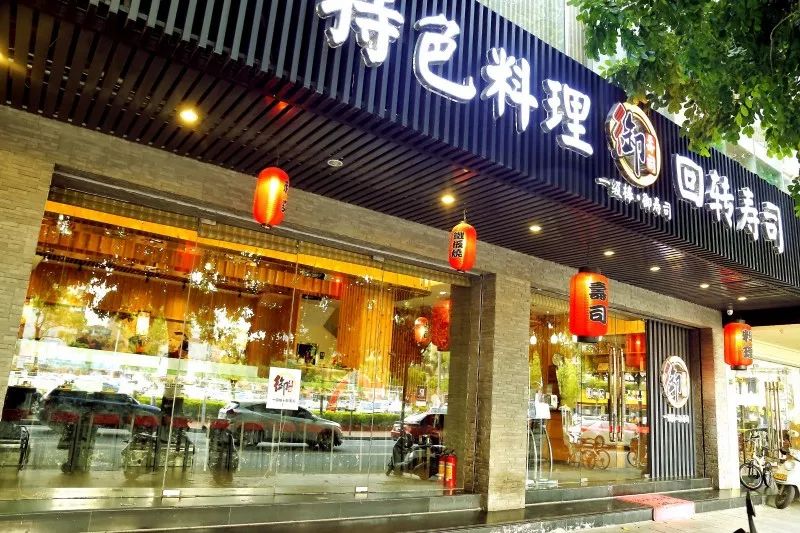 【畅春园食街有日料店吗,畅春园餐厅】 【畅春园食街有日料店吗,畅春园餐厅】