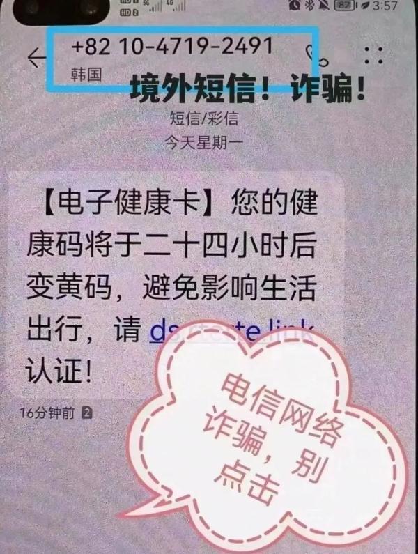 核酸检测结果多久才能在健康码上显示出来:核酸检测多久可以在健康码上看到结果 核酸检测结果多久才能在健康码上显示出来:核酸检测多久可以在健康码上看到结果
