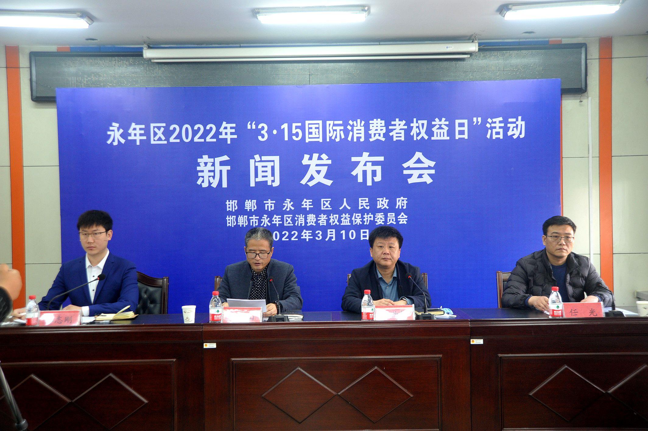 永年区最新消息/永年区最新消息新闻 永年区最新消息/永年区最新消息新闻