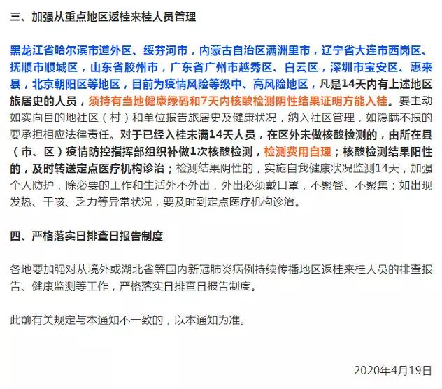 现在跨省还需要隔离吗?(请问现在跨省需要隔离吗) 现在跨省还需要隔离吗?(请问现在跨省需要隔离吗)