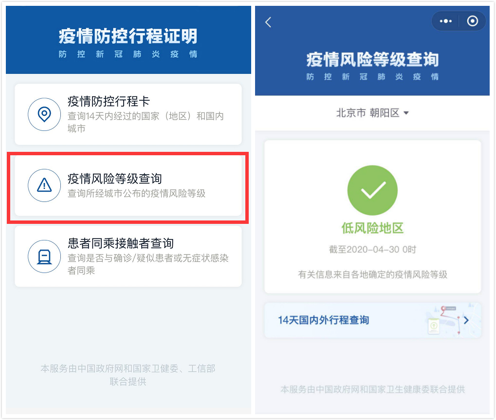 现在跨省还需要隔离吗?(请问现在跨省需要隔离吗) 现在跨省还需要隔离吗?(请问现在跨省需要隔离吗)