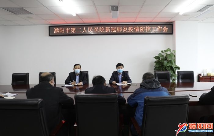 濮阳市疫情防控指挥部最新文件:濮阳市新冠疫情防控办公室 濮阳市疫情防控指挥部最新文件:濮阳市新冠疫情防控办公室