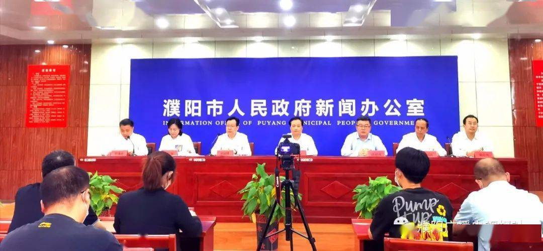 濮阳市疫情防控指挥部最新文件:濮阳市新冠疫情防控办公室 濮阳市疫情防控指挥部最新文件:濮阳市新冠疫情防控办公室