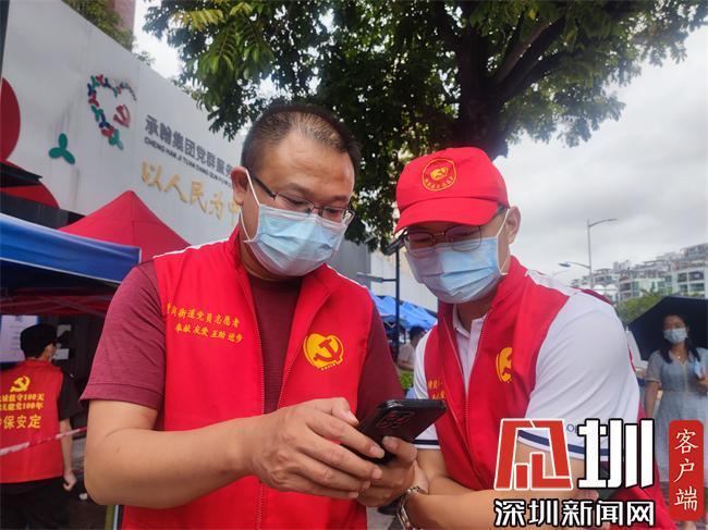 【盐田发生疫情,盐田新增1例本土确诊】 【盐田发生疫情,盐田新增1例本土确诊】