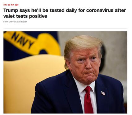 特朗普确诊感染新冠/特朗普感染新冠了没 特朗普确诊感染新冠/特朗普感染新冠了没