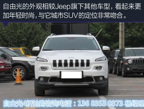 吉普车大全及价格表（吉普车大全价格 suv）