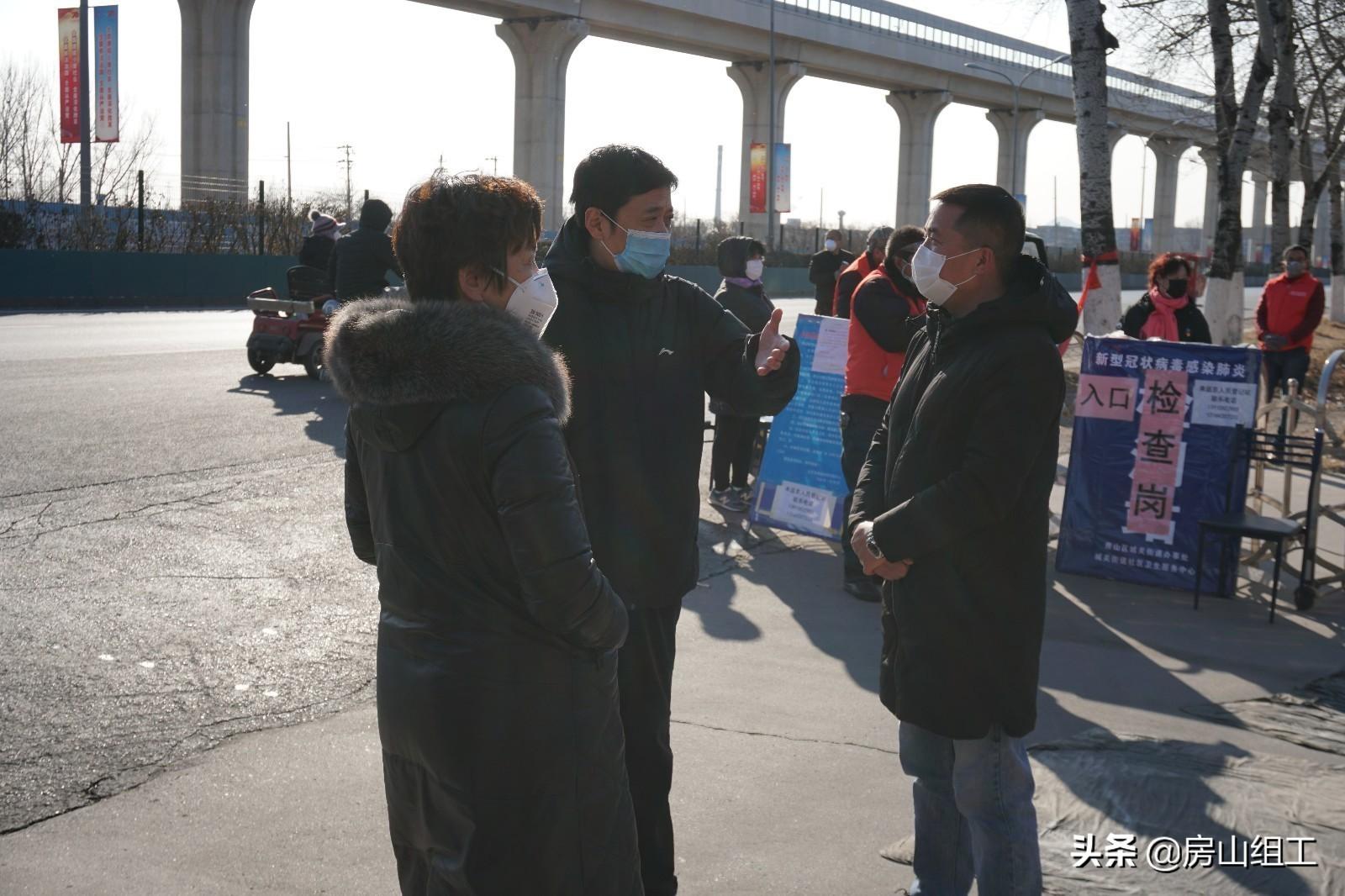 【北京房山疫情在哪些小区?/北京房山疫情在哪些小区封控】