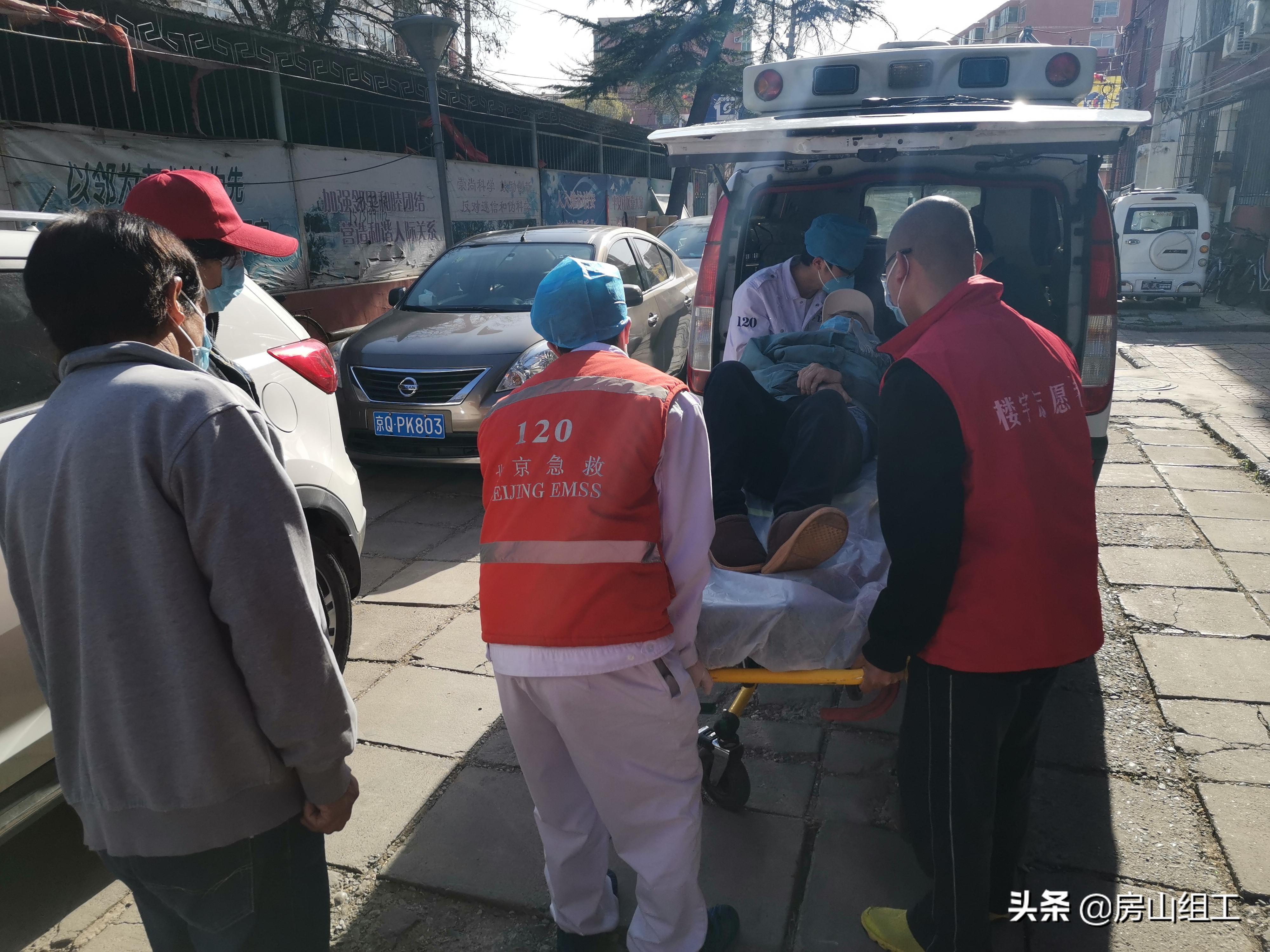 【北京房山疫情在哪些小区?/北京房山疫情在哪些小区封控】