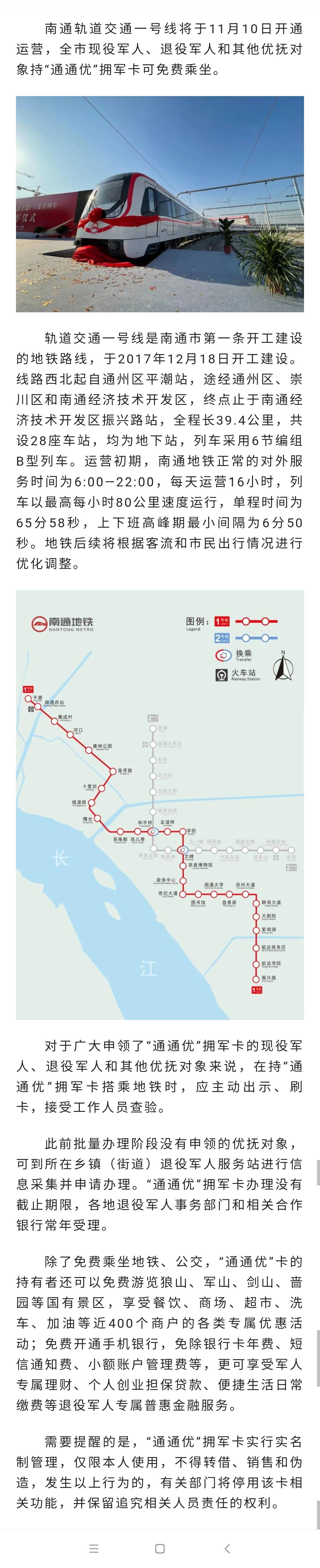 【高速现在免费吗北京/2021北京高速路免费时间规定】