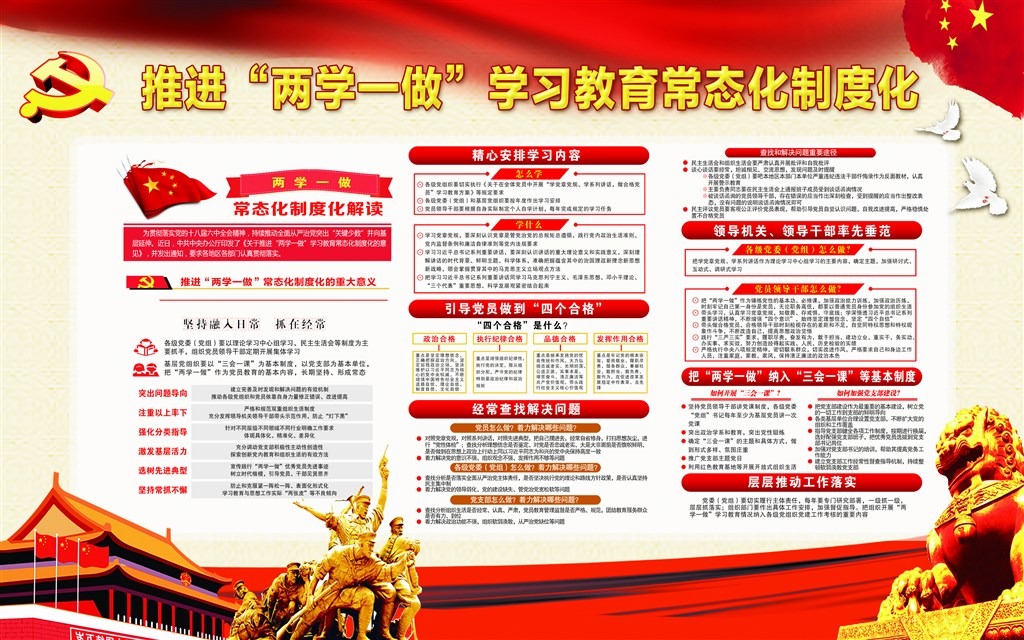 【常态化化/常态化什么化】 【常态化化/常态化什么化】