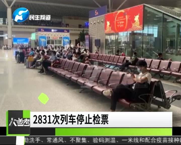 【河南省郑州市最新消息?,河南省郑州市疫情最新情况】 【河南省郑州市最新消息?,河南省郑州市疫情最新情况】