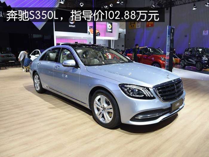 【s350轿车多少钱/s350多少钱一辆】 【s350轿车多少钱/s350多少钱一辆】