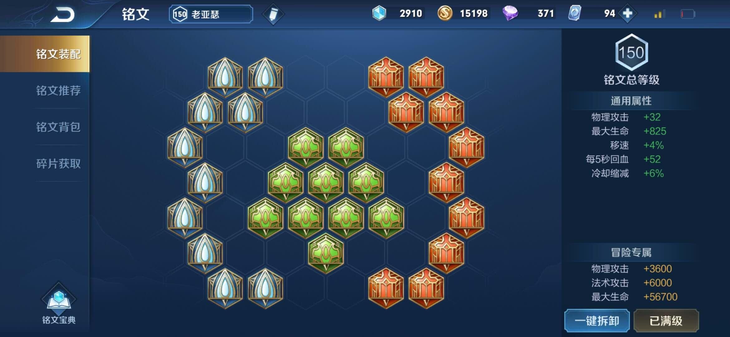 lol打肉出啥（lol打肉怎么出装）