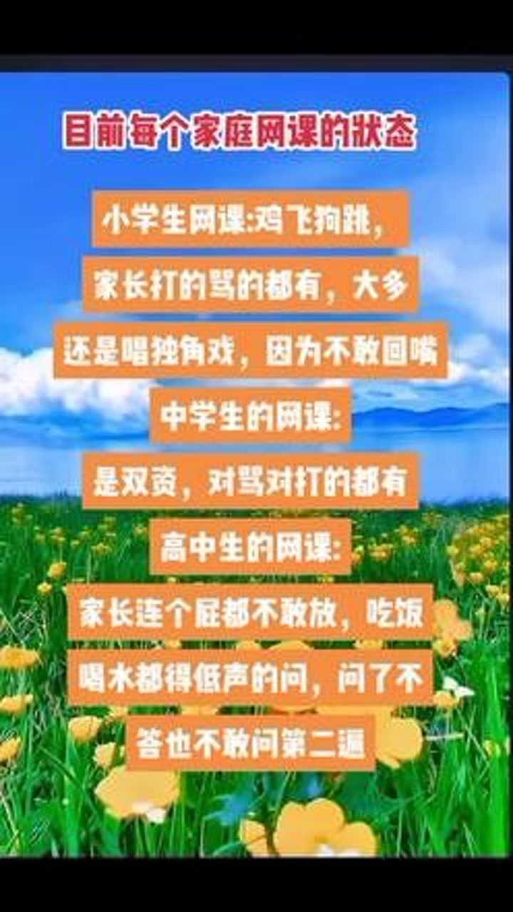 【希望疫情结束优美句子/希望疫情结束的成语】