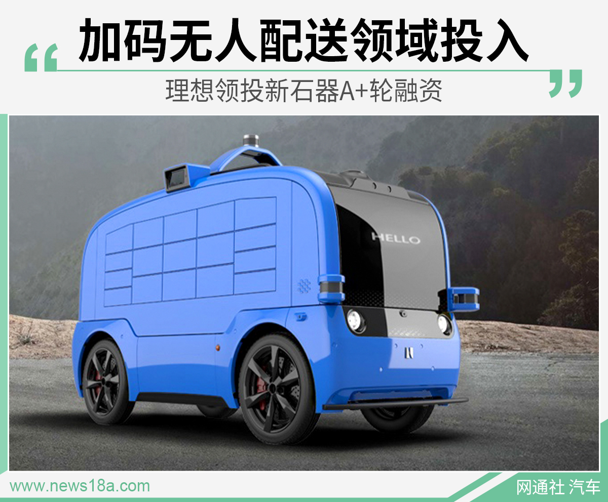 理想汽车股东持股比例/理想汽车控股股东