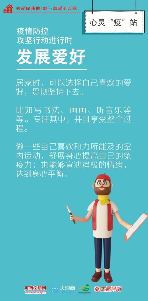 疫情期间儿童心理变化/疫情期间儿童心理怎样防护