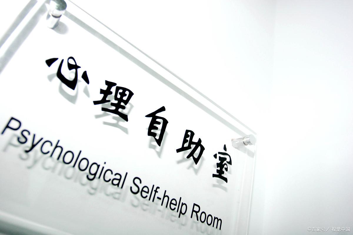 疫情期间儿童心理变化/疫情期间儿童心理怎样防护