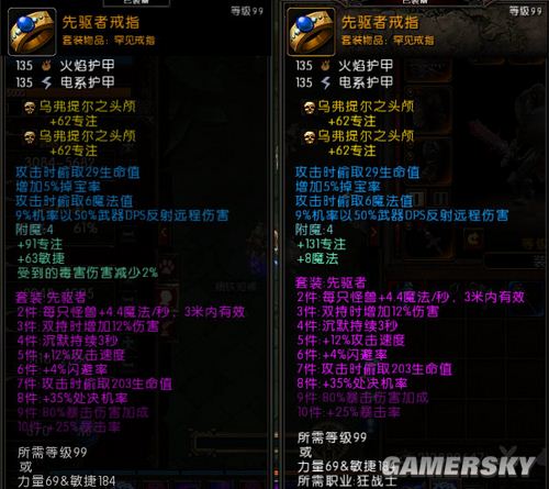 火炬之光2狂战士怎么玩/火炬之光2狂战士最简单流派