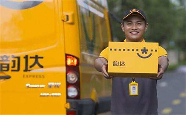 【韵达快递有疫情,韵达快递涉疫】