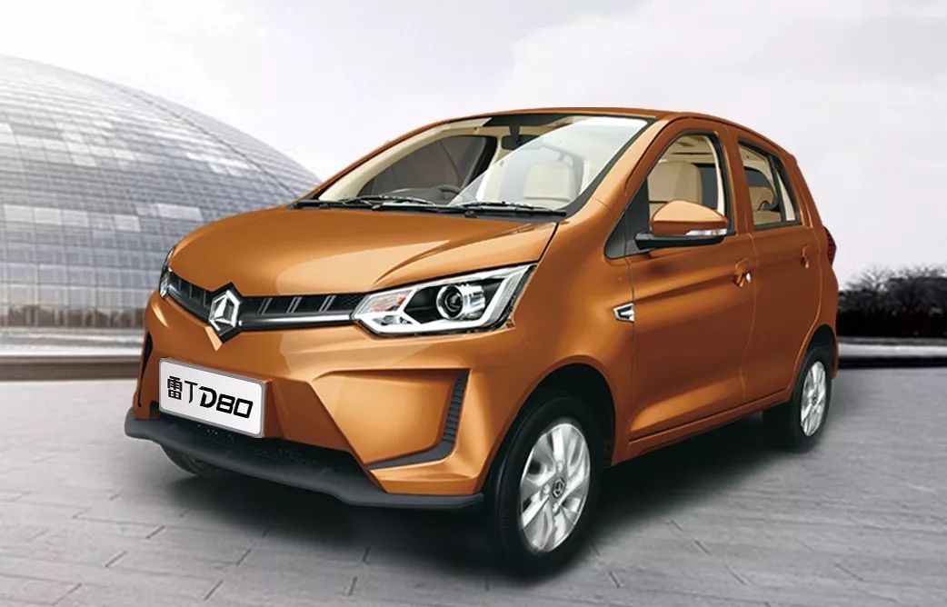 【雷丁电动汽车官网报价查询/雷丁电动汽车价格是多少】