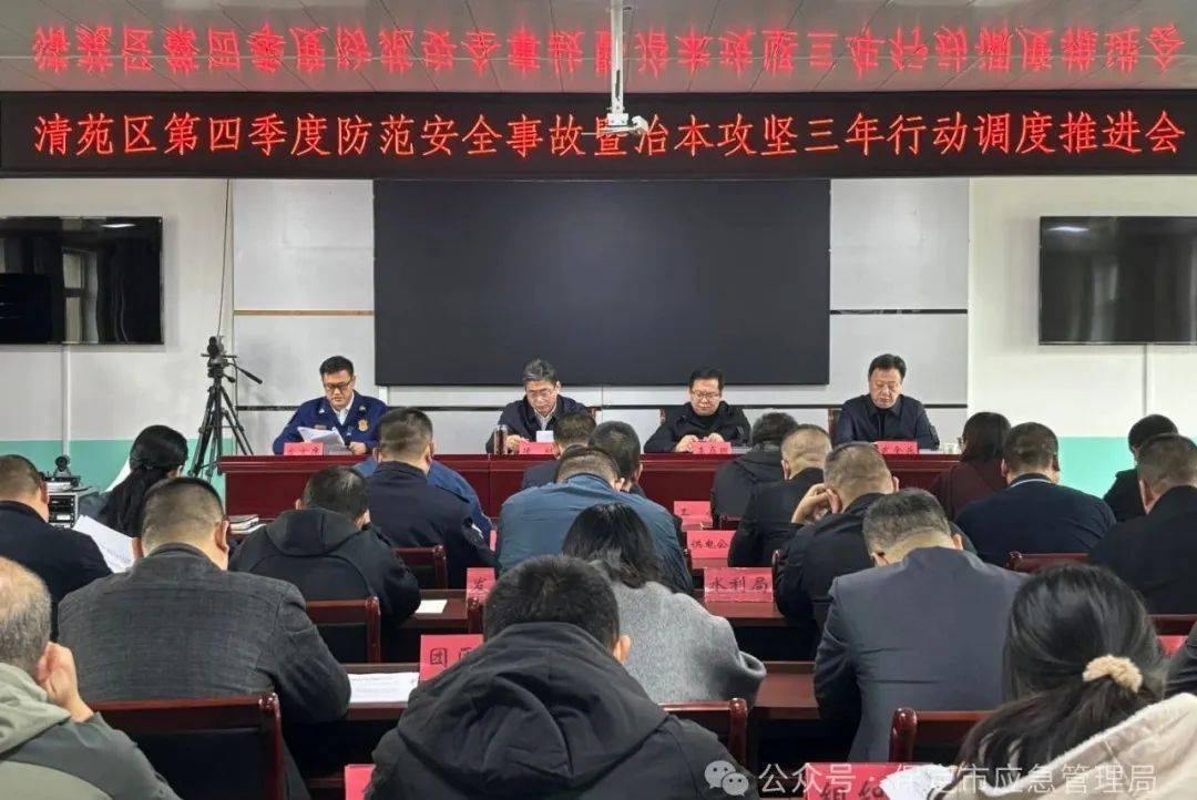 清苑今日新闻/今日清苑区新闻