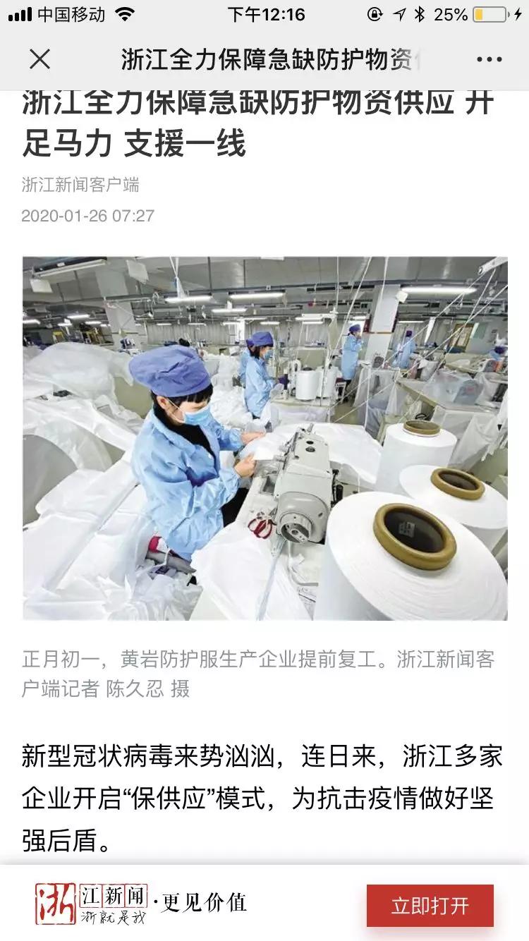 【疫情6省12市,疫情六个省份】