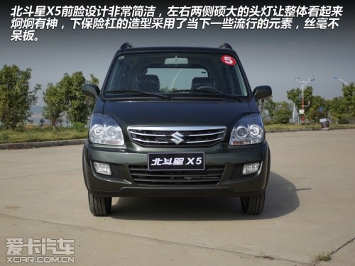 新款北斗星x6/新款北斗星x5