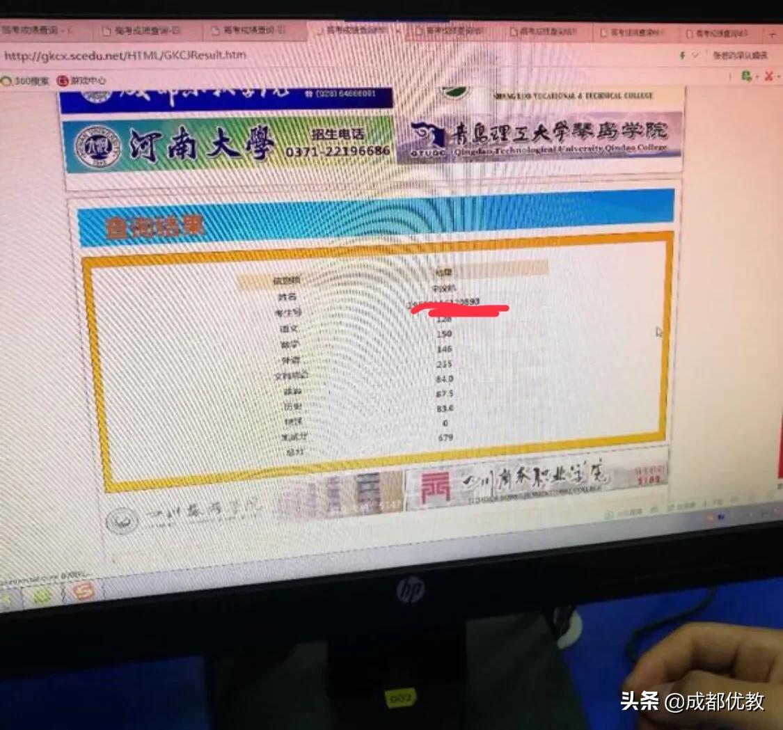 今年高考几天出成绩（今年高考出成绩大概几号）