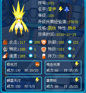 【雷伊技能特训幻影,雷伊技能特训幻影怎么用】 【雷伊技能特训幻影,雷伊技能特训幻影怎么用】