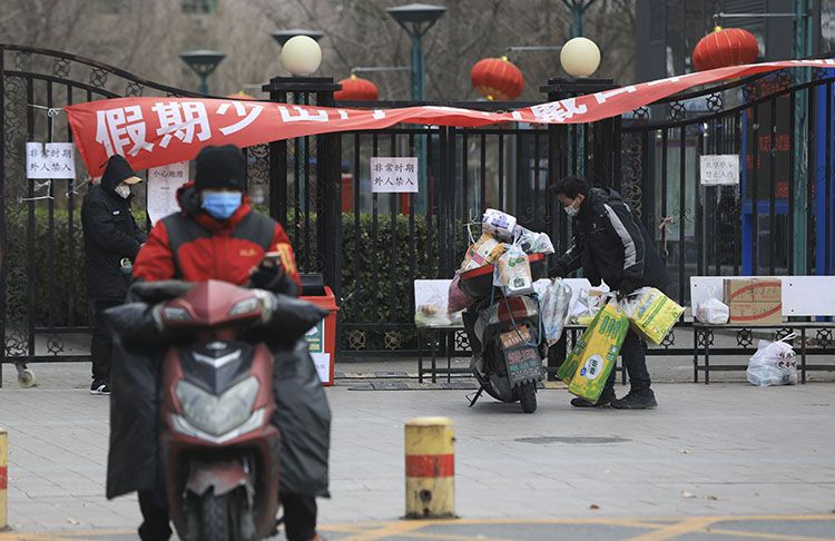 北京社区解除封闭时间:北京将继续对社区实行封闭式管理