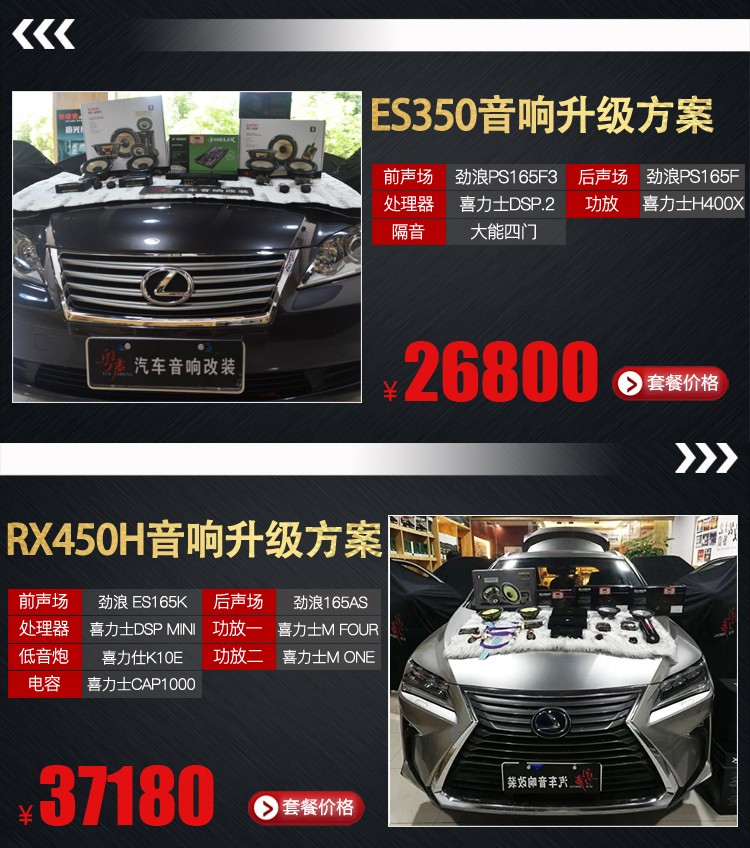 凌志350报价:凌志350油电混合车报价 凌志350报价:凌志350油电混合车报价