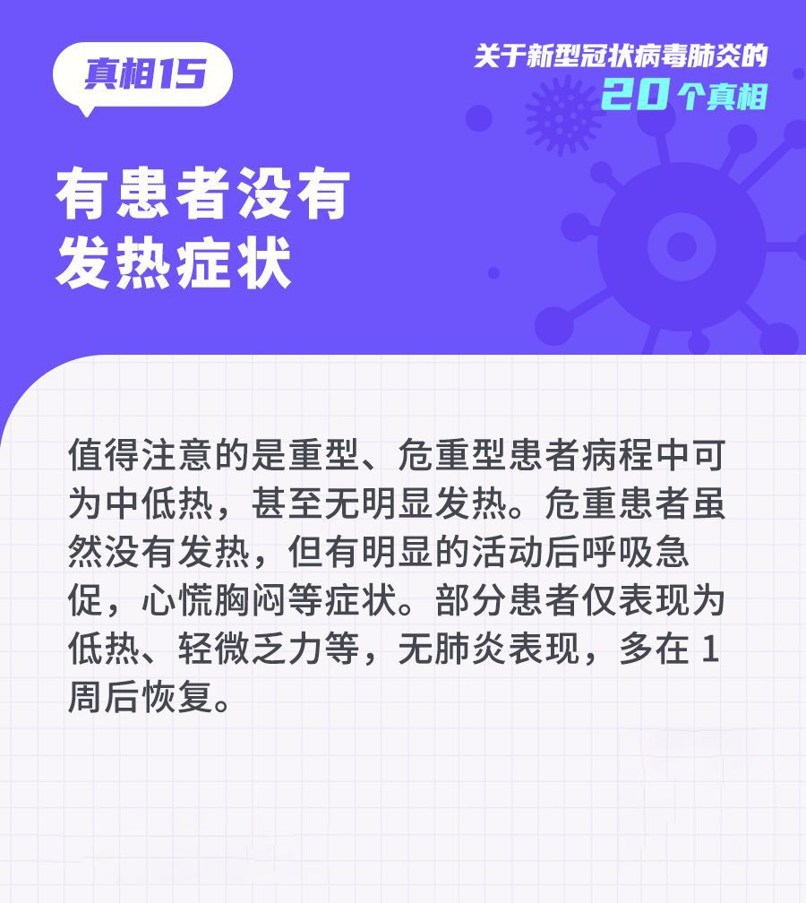 【如何判断自己是否感染新型冠状病毒,怎样辨别自己是否感染新型冠状病毒】 【如何判断自己是否感染新型冠状病毒,怎样辨别自己是否感染新型冠状病毒】
