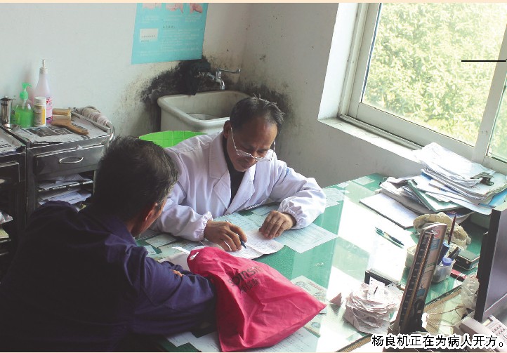 【吴良村谈肿瘤消失/吴良村平时哪里坐诊】