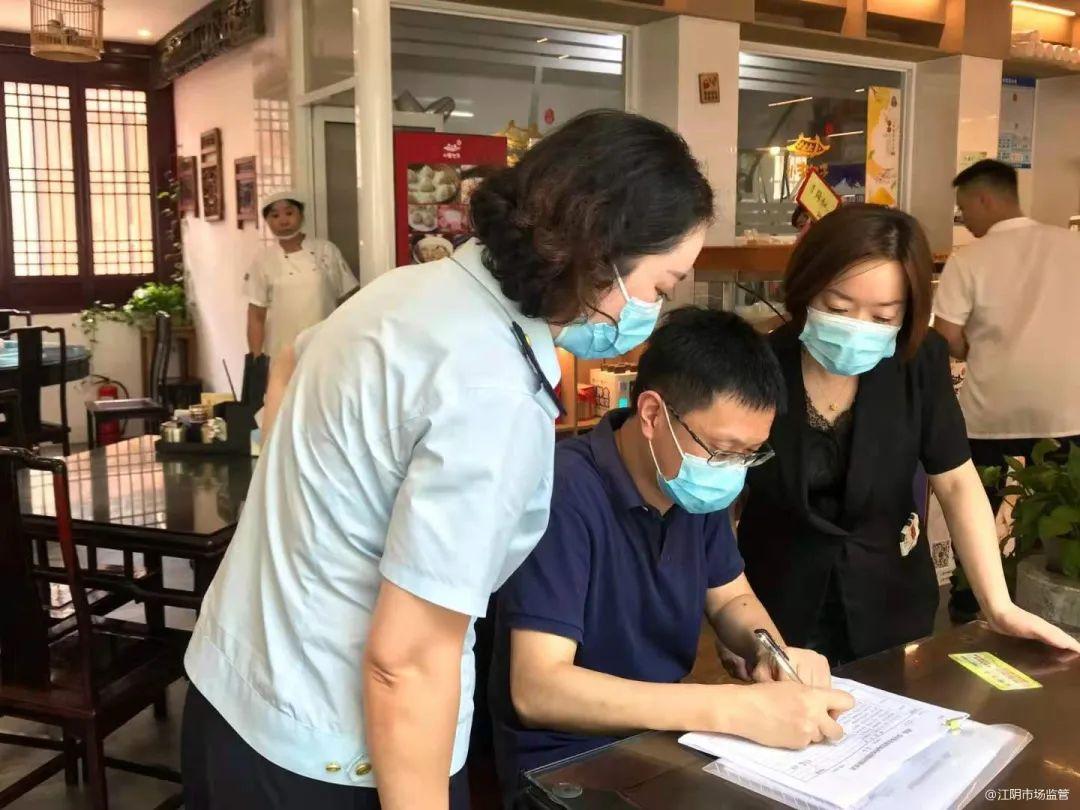 【江阴疫情最新通知/江阴最新疫情报告】