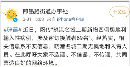 山东青岛疫情最新通报:山东青岛疫情最新数据消息新增